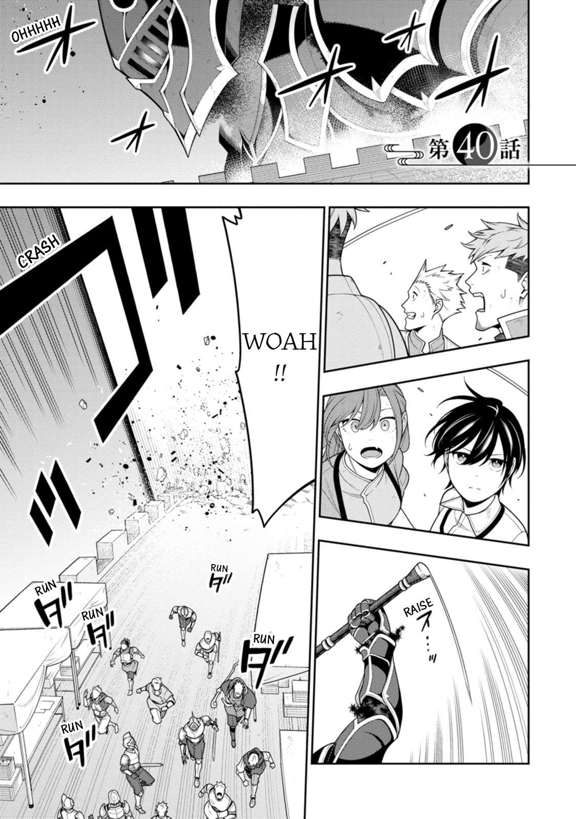 Saikyou Onmyouji no Isekai Tenseiki ~Geboku no Youkaidomo ni Kurabete Monster ga Yowaisugirundaga~ Chapter 40 2